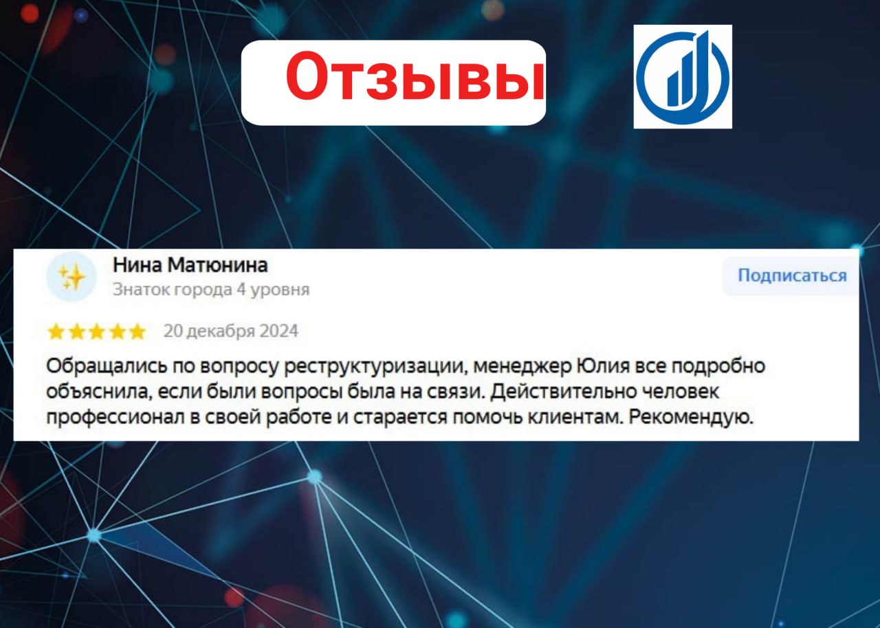 Заголовок