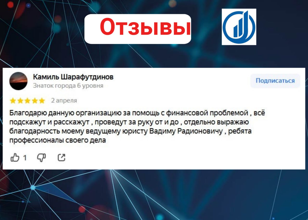 Заголовок