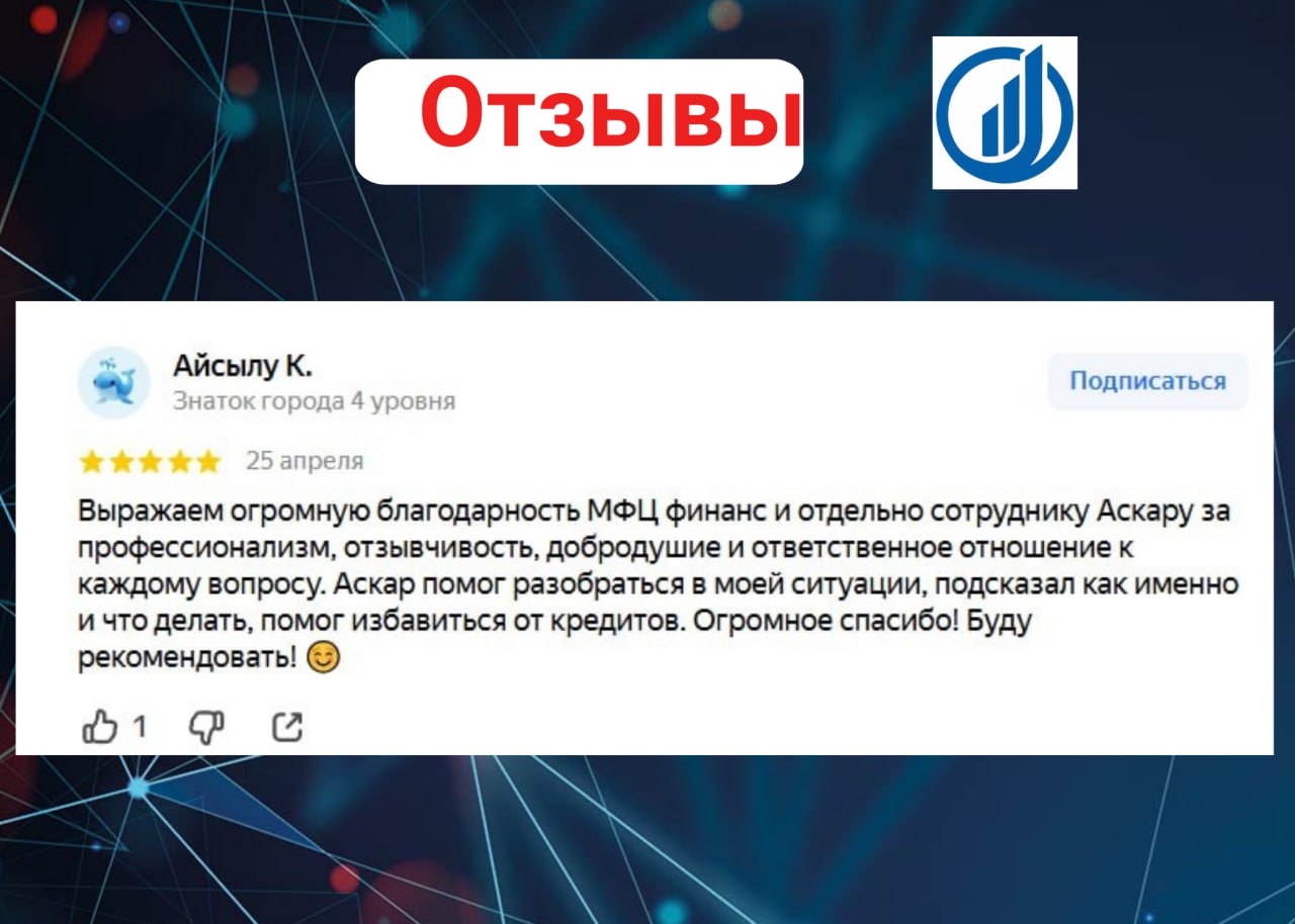 Заголовок