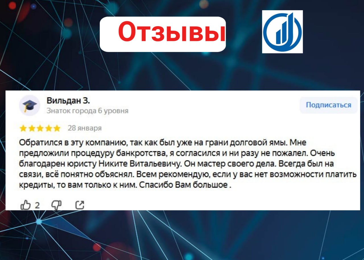 Заголовок