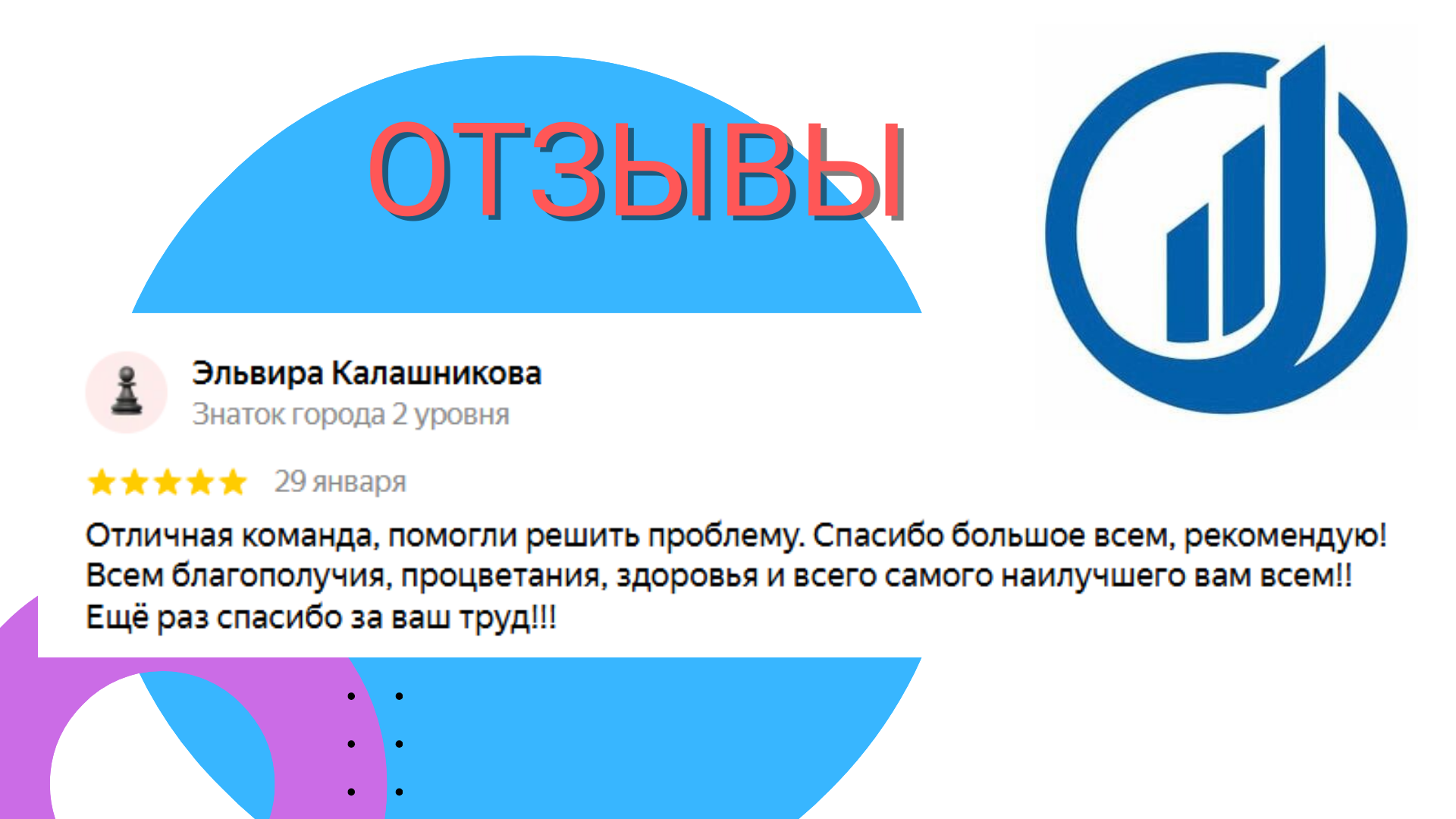 Заголовок