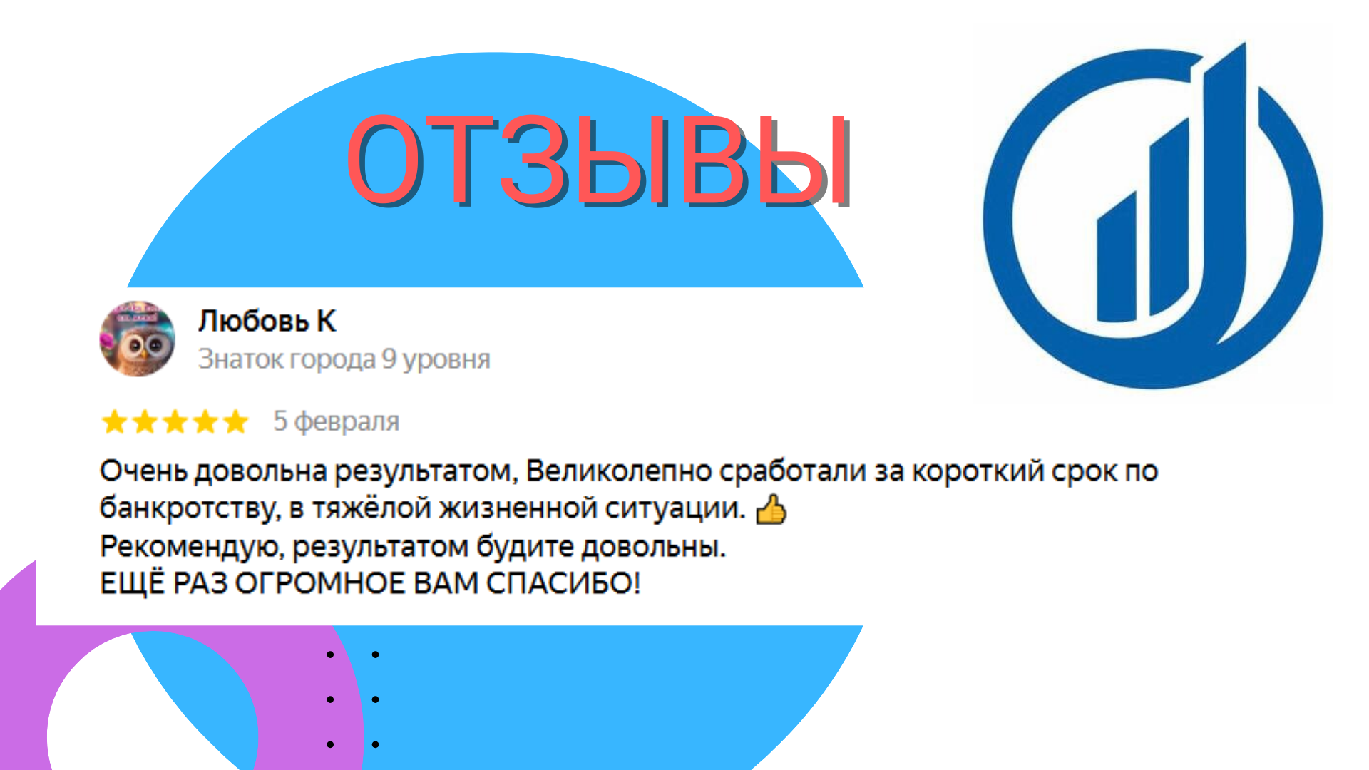 Заголовок