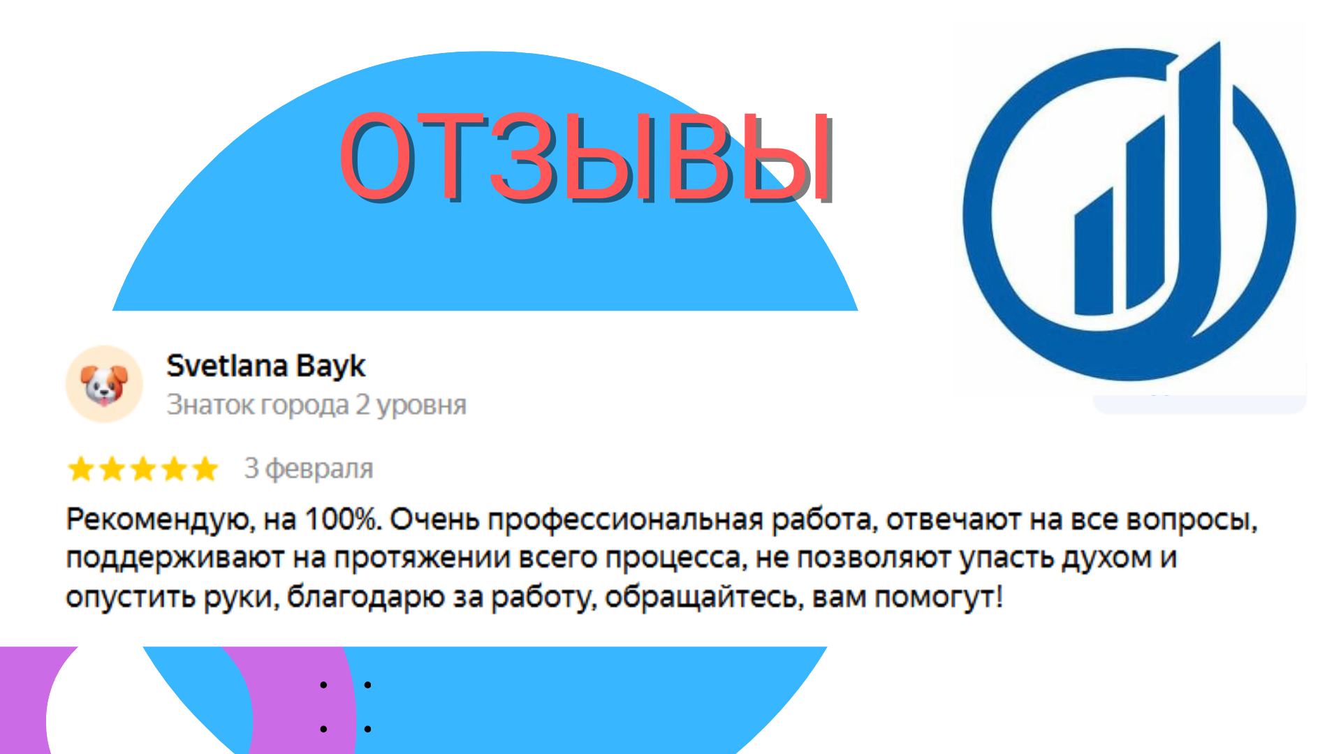 Заголовок