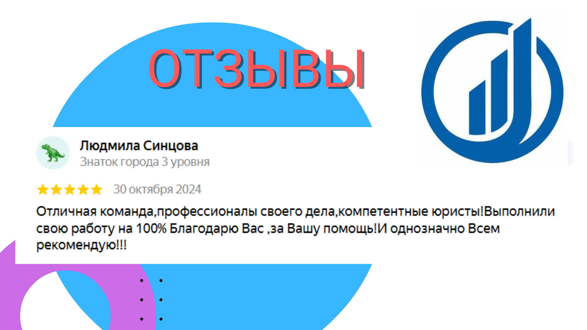 Заголовок