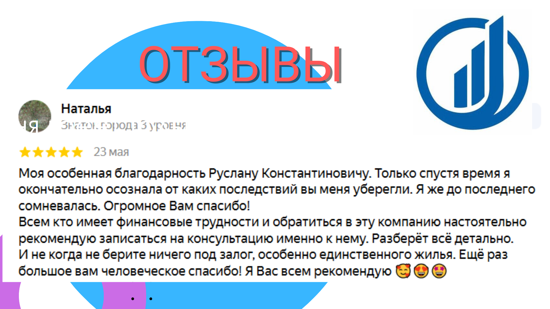 Заголовок