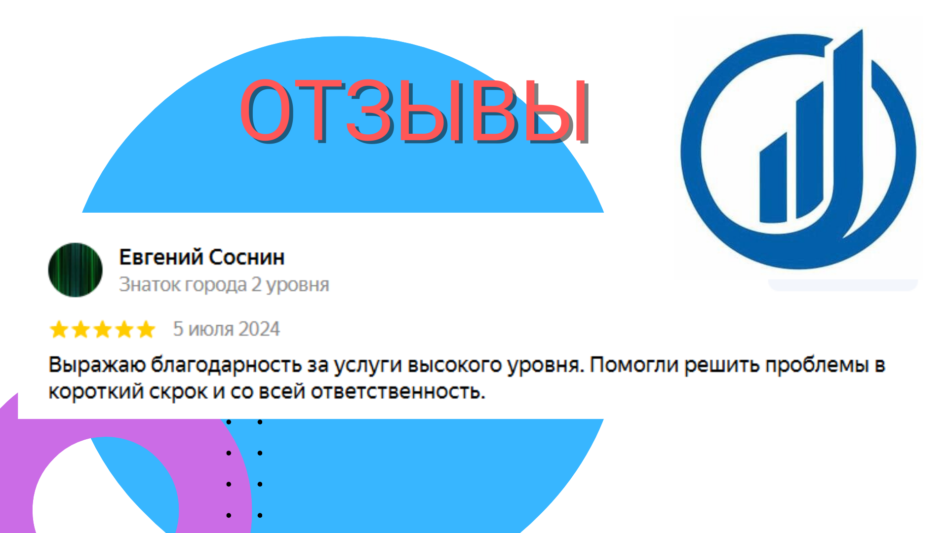 Заголовок